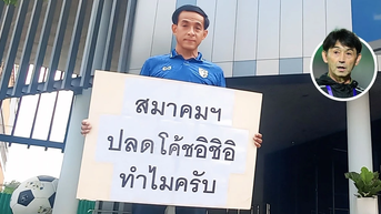 CĐV Thái Lan đến trụ sở Liên đoàn phản ứng sau vụ sa thải HLV Nhật Bản