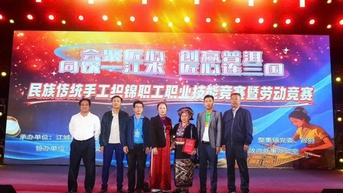 Điện Biên đạt giải Nhì tại Hội thi kỹ năng tay nghề dệt thổ cẩm tại Trung Quốc