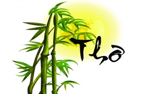 Những miền ký ức