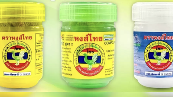Hiệu dầu hít mũi Hong Thai thông báo thu hồi 200.000 sản phẩm trong lô bị nhiễm khuẩn