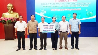 농무부 환경부는 Trang Bang 구역에 가정용 쓰레기통 100개를 기증했습니다.