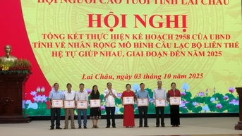៨ក្រុម និងបុគ្គល២០នាក់ បានទទួលប័ណ្ណសរសើរ
