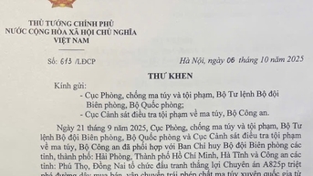대규모 마약 조직을 소탕한 국경 경비대와 경찰에 대한 표창장