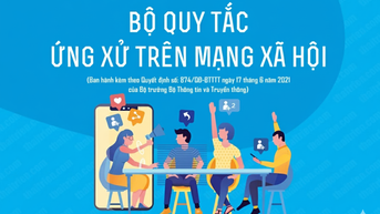 កែលម្អ "Digital EQ" របស់អ្នក