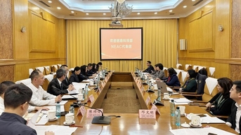 វៀតណាម និងចិនចាប់ផ្តើមកិច្ចសហប្រតិបត្តិការលើសេវាកម្មជឿទុកចិត្ត សំដៅលើការទទួលស្គាល់គ្នាទៅវិញទៅមក