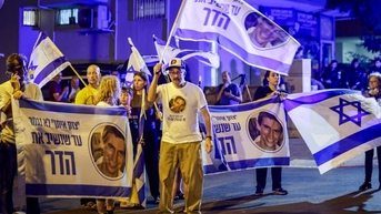 ក្រុម Hamas បាន​ប្រគល់​អដ្ឋិធាតុ​ចំណាប់ខ្មាំង​អ៊ីស្រាអែល​ដែល​បាន​សម្លាប់​កាលពី ១១ ឆ្នាំមុន​ដោយ​មិន​នឹកស្មាន​ដល់