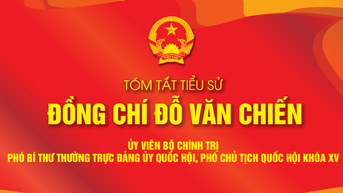 សង្ខេបជីវប្រវត្តិសមមិត្ត ដូ វ៉ាន់ចៀន