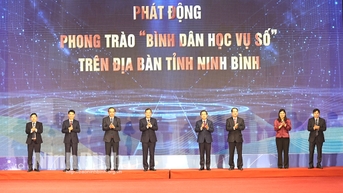 គណៈកម្មាធិការ​ប្រជាជន​ខេត្ត​បាន​ចាប់​ផ្តើម​ចលនា​«​ការ​និយម​អប់រំ​តាម​ប្រព័ន្ធ​ឌីជីថល​»