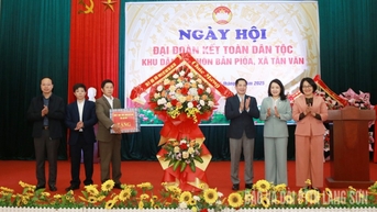 ថ្នាក់ដឹកនាំក្រុមប្រឹក្សាប្រជាជនខេត្តចូលរួមពិធីបុណ្យបង្រួបបង្រួមជាតិដ៏អស្ចារ្យនៅឃុំតាន់វ៉ាន់