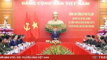 អគ្គលេខាធិកា To Lam៖ កងកម្លាំងសន្តិសុខមូលដ្ឋានត្រូវលើកកម្ពស់តួនាទីរបស់ពួកគេក្នុងពេលមានគ្រោះថ្នាក់ គ្រោះធម្មជាតិ ខ្យល់ព្យុះ និងទឹកជំនន់។