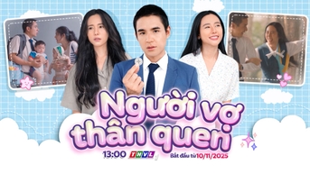 ប្រពន្ធដែលធ្លាប់ស្គាល់៖ ដំណើរត្រលប់មកវិញក្នុងពេលវេលា និងតម្លៃនៃជម្រើស