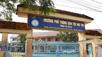 អភិវឌ្ឍការអប់រំ លើកកំពស់គុណភាពធនធានមនុស្សជនជាតិភាគតិច