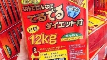 ស្នើសុំ Shopee លុបព័ត៌មានអំពីអាហារសម្រកទម្ងន់ដែលគ្មានអាជ្ញាប័ណ្ណ