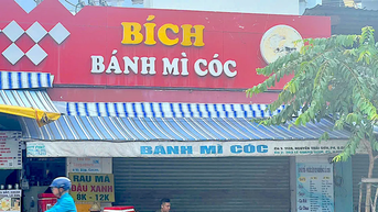 "Miss Bich's Toad Bread" ប្រើគ្រឿងផ្សំដោយគ្មានវិក្កយបត្រឬឯកសារ។