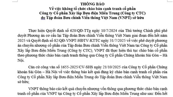សេចក្តីជូនដំណឹងស្តីពីការមិនរៀបចំការដេញថ្លៃប្រកួតប្រជែងនៅក្រុមហ៊ុន CTC