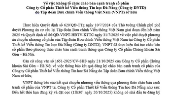 សេចក្តីជូនដំណឹងស្តីពីការមិនរៀបចំការដេញថ្លៃប្រកួតប្រជែងនៅក្រុមហ៊ុន ឌីអិនធីឌី