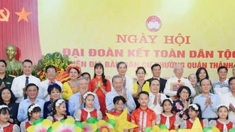 រួបរួមគ្នាដើម្បីអនាគតប្រទេសជាតិរុងរឿង