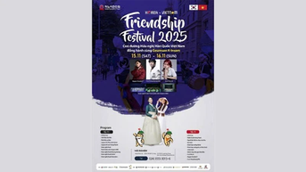 តភ្ជាប់វៀតណាមនិងកូរ៉េតាមរយៈ "ផ្លូវមិត្តភាពកូរ៉េ-វៀតណាមឆ្នាំ 2025"