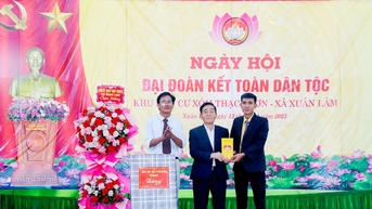 អធិការដ្ឋានខេត្ត ចូលរួមទិវាមហាសាមគ្គីជាមួយប្រជាពលរដ្ឋភូមិថាច់សឺន ឃុំ Xuan Lam