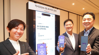 LG Uplus ចាប់ដៃគូជាមួយ Google ដើម្បីបើកដំណើរការភ្នាក់ងារ AI ថ្មី។