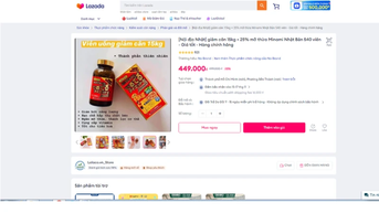 ស្នើសុំលុបព័ត៌មានអំពីអាហារមុខងារដែលគ្មានអាជ្ញាប័ណ្ណ