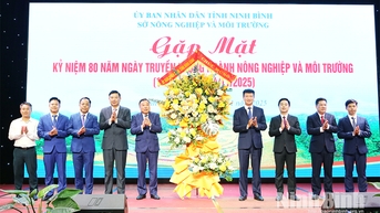 កិច្ចប្រជុំដើម្បីអបអរសាទរខួបលើកទី 80 នៃទិវាប្រពៃណីនៃវិស័យកសិកម្មនិងបរិស្ថាន