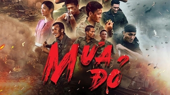 អ្នកទស្សនានឹងអាចមើល 'Red Rain' នៅផ្ទះ។