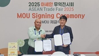 អាជីវកម្ម Da Nang ជំរុញពាណិជ្ជកម្មនៅកូរ៉េ