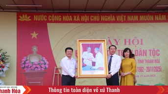 អនុវិទ្យាល័យ Dong Tho បានរៀបចំទិវាឯកភាពជាតិដ៏អស្ចារ្យ និងអបអរសាទរទិវាគ្រូបង្រៀនវៀតណាម