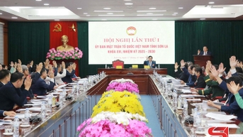 សន្និសីទលើកទី១ នៃគណៈកម្មាធិការរណសិរ្សមាតុភូមិវៀតណាម អាណត្តិទី១៦ ឆ្នាំ២០២៥-២០៣០