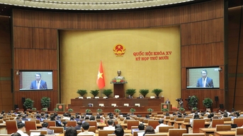 សេចក្តីប្រកាសព័ត៌មាន លេខ២២ សម័យប្រជុំលើកទី១០ រដ្ឋសភា នីតិកាលទី១៥