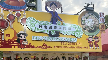 Dấu ấn Việt Nam tại Lễ hội văn hóa ẩm thực ở Macau