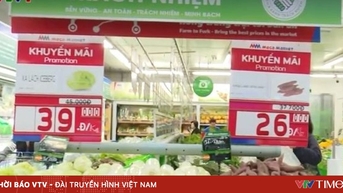 រឹតបន្តឹងគុណភាពផលិតផលនៅចុងឆ្នាំ