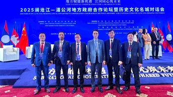 ប្រធាន​មន្ទីរ​វប្បធម៌ កីឡា និង​ទេសចរណ៍ បាន​ចូលរួម «​វេទិកា​កិច្ចសហប្រតិបត្តិការ​រវាង​អាជ្ញាធរ​មូលដ្ឋាន…