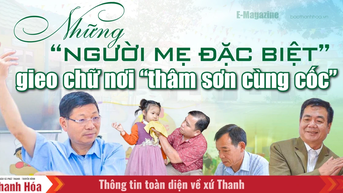 [អ៊ី - ទស្សនាវដ្តី] "ម្តាយពិសេស" សាបព្រួសចំណេះដឹងនៅក្នុង "ភ្នំជ្រៅនិងជ្រលងភ្នំដាច់ស្រយាល"