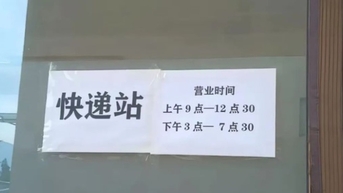 Sơn Tây: Khám phá tỉnh thành 'ngủ trưa' 3 tiếng mỗi ngày