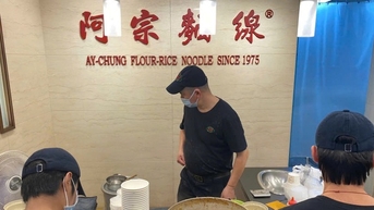 Có gì đặc biệt trong món mì lòng mà ai đến Đài Bắc cũng muốn thử?