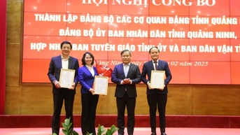 ប្រកាសសេចក្តីសម្រេចស្តីពីការបង្កើត និងការរួមបញ្ចូលគ្នានៃគណៈកម្មាធិការបក្ស និងស្ថាប័នក្រោមឱវាទគណៈកម្មាធិការបក្សខេត្ត