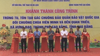 សម្ពោធ​គម្រោង​ជួសជុល និង​តុបតែង​ប្រាង្គ​ជួង​ដើម្បី​ថែរក្សា​សម្បត្តិ​ជាតិ​នៃ​វត្ត Vien Minh និង​ប្រាសាទ Quan Trieu