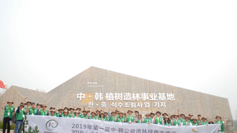 Những giải pháp công nghệ Xanh "hút khách" hàng đầu tại Triển lãm ENTECH 2025