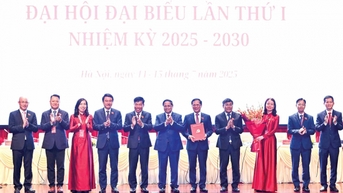 មហាសន្និបាតលើកទី១ គណៈកម្មាធិការបក្ស ក្រសួងការបរទេស៖ បន្តរុងរឿងរីកចម្រើនជាមួយប្រទេស