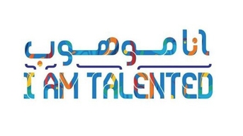Bahrain chú trọng phát triển tài năng thể thao trẻ