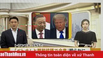 Việt Nam là nước châu Á đầu tiên đạt được thỏa thuận thương mại với Mỹ
