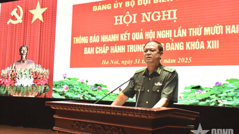 គណៈកម្មាធិការបក្សការពារព្រំដែនបានប្រកាសលទ្ធផលនៃសន្និសីទលើកទី១២ នៃគណៈកម្មាធិការមជ្ឈិមបក្សលើកទី១៣