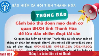 ព្រមានអំពីល្បិចក្លែងបន្លំភ្នាក់ងារសន្តិសុខសង្គមខេត្ត Thanh Hoa ដើម្បីប្រព្រឹត្តការក្លែងបន្លំ