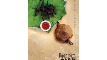 ផ្លូវតែ