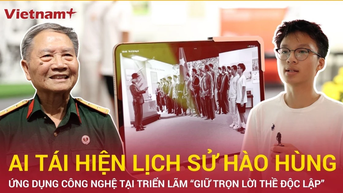 ពិព័រណ៍ “ការរក្សាឯករាជ្យភាព”៖ នៅពេលដែលបច្ចេកវិទ្យាបង្កើតប្រវត្តិសាស្ត្រជាតិឡើងវិញ