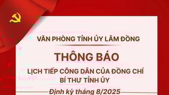 2025년 8월 정기 시민 접수 일정