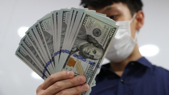 អត្រាប្តូរប្រាក់បរទេស USD/VND អត្រាប្តូរប្រាក់ថ្ងៃនេះ ថ្ងៃទី 20 ខែសីហា៖ USD បន្តកើនឡើង អ្នកវិនិយោគភ្នែកក្រហមកំពុងស្វែងរកតម្រុយអំពីអត្រាការប្រាក់របស់សហរដ្ឋអាមេរិក