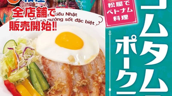 Cơm tấm Việt xuất hiện trong thực đơn của hệ thống ăn nhanh hàng đầu Nhật Bản